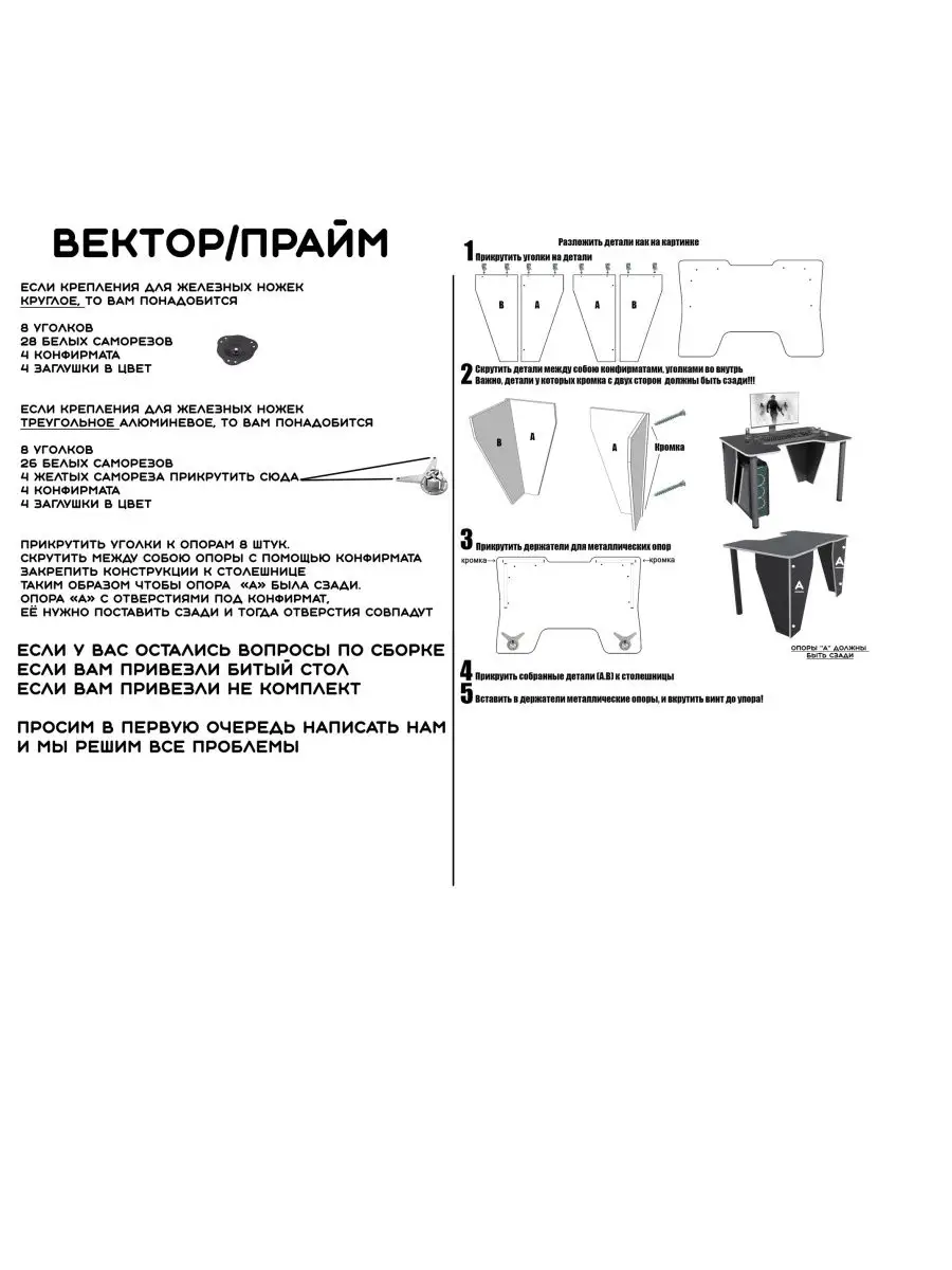 Столы компьютерные