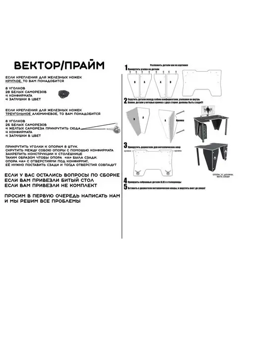 Стол компьютерный игровой геймерский письменный ч з, черный, фото 7