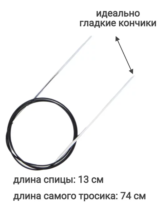 Knit pro Спицы круговые Nova cubics 100см, серый, фото 2