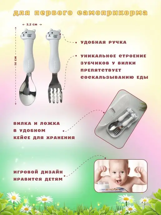simba_art Столовые приборы для кормления, серый, фото 2