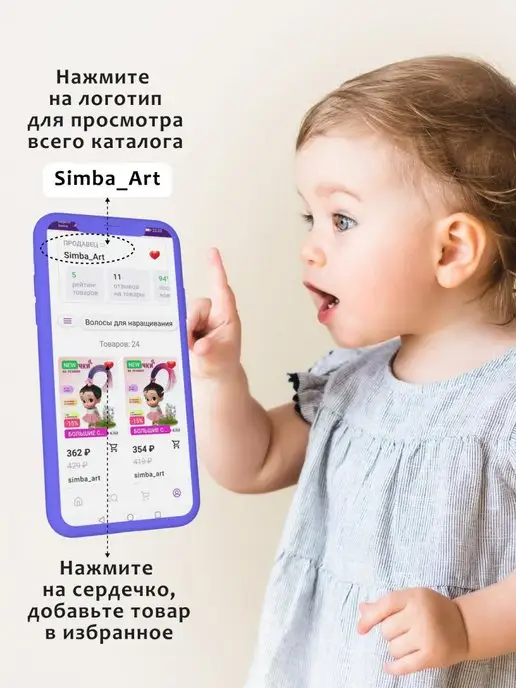 simba_art Столовые приборы для кормления, желтый, фото 3