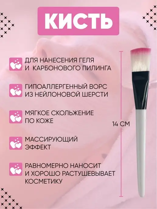 PMTUT.RU Кисть косметическая для пилинга и масок, белый, фото 2