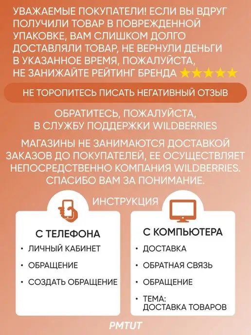 PMTUT.RU Кисть косметическая для пилинга и масок, белый, фото 3