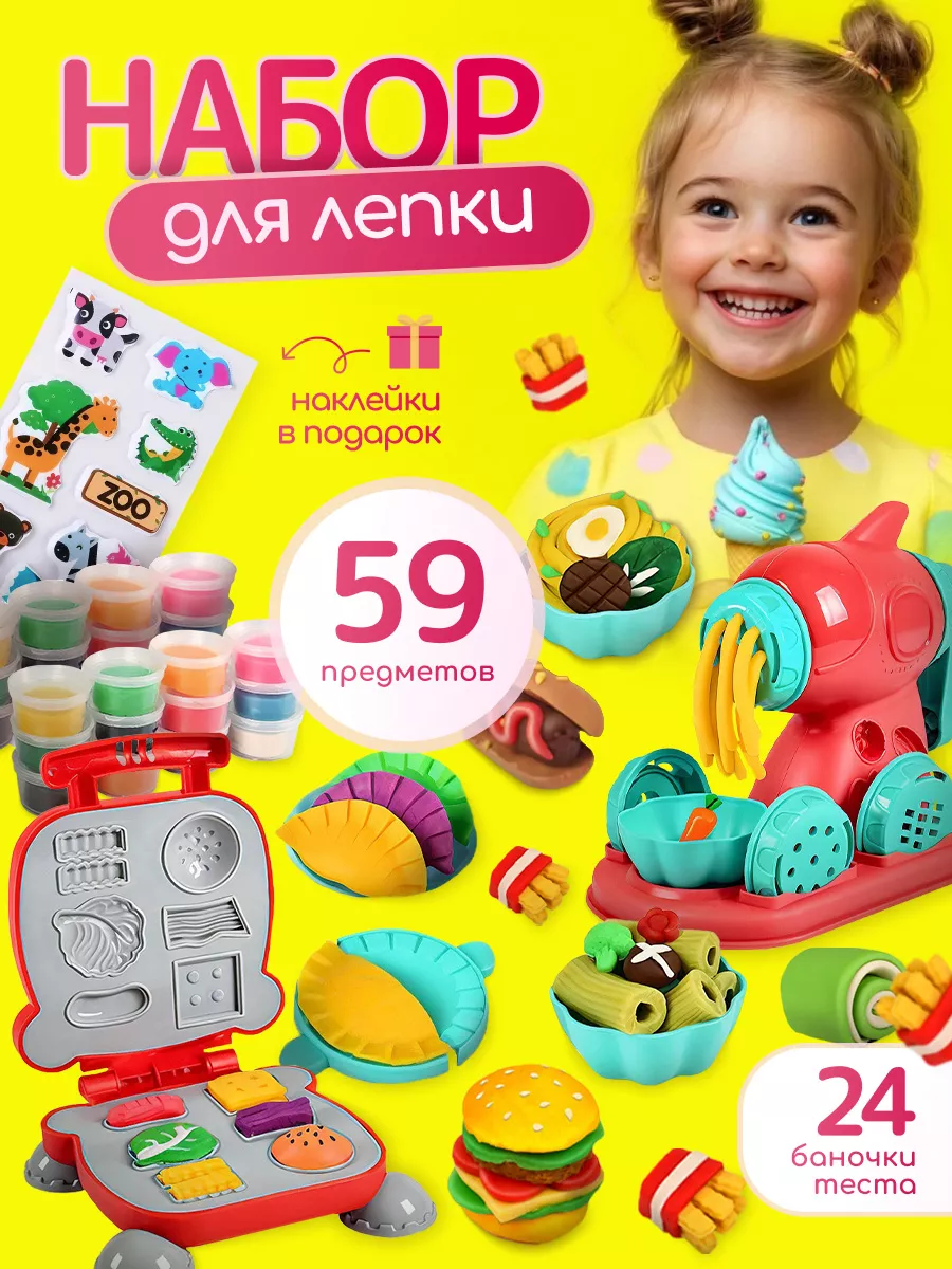 Игровой набор Гриль барбекю (F06525L0)