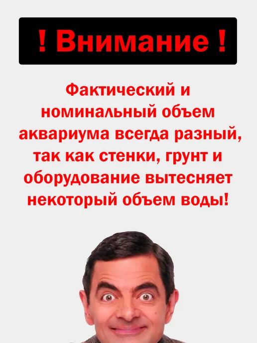 Аквасалон Дискус Аквариум Куб (4,5л), 4,5 л, фото 3