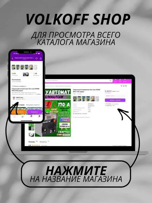 Выбивалка для ковров прочная Пылевыбивалка, вариант, фото 8