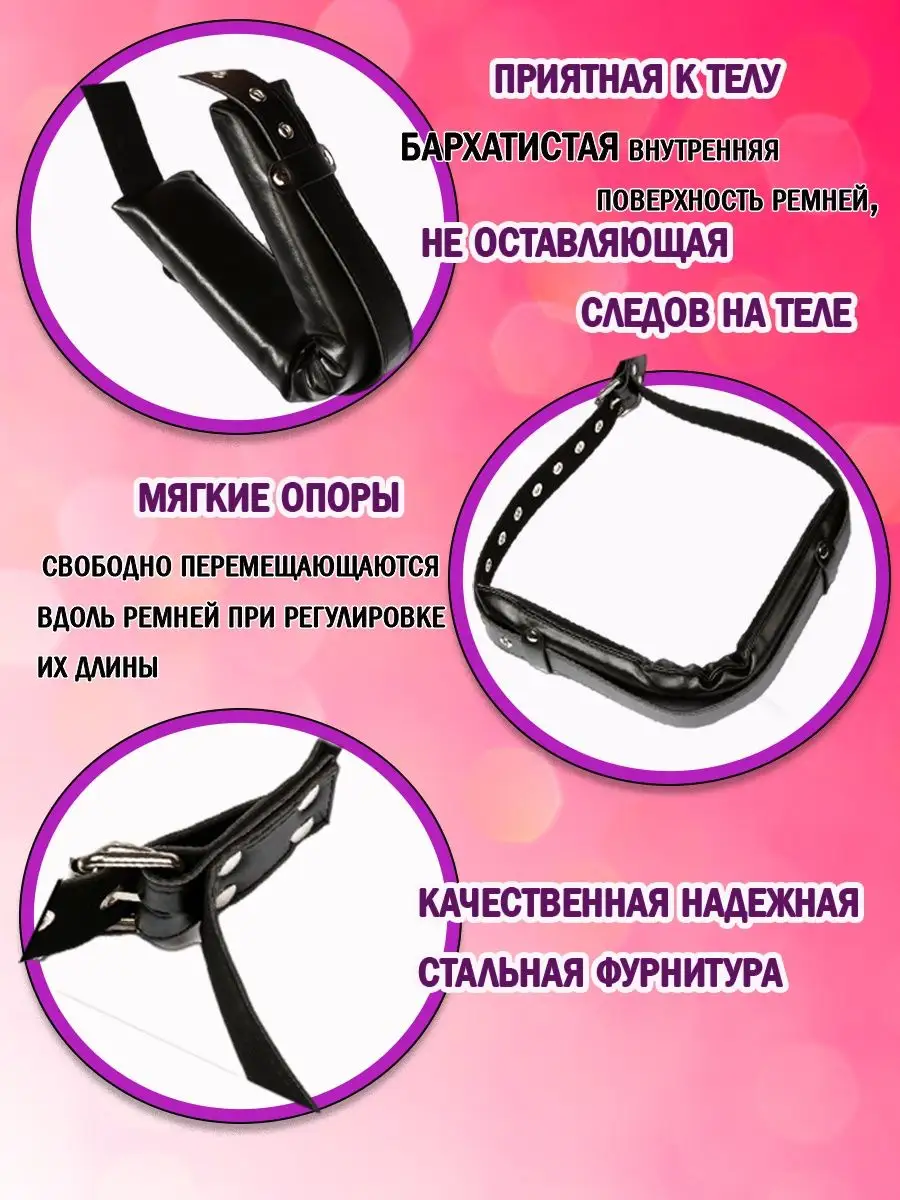 ERO+ Бдсм бандаж Шибари фиксация ног наручники игрушки эротик 18+