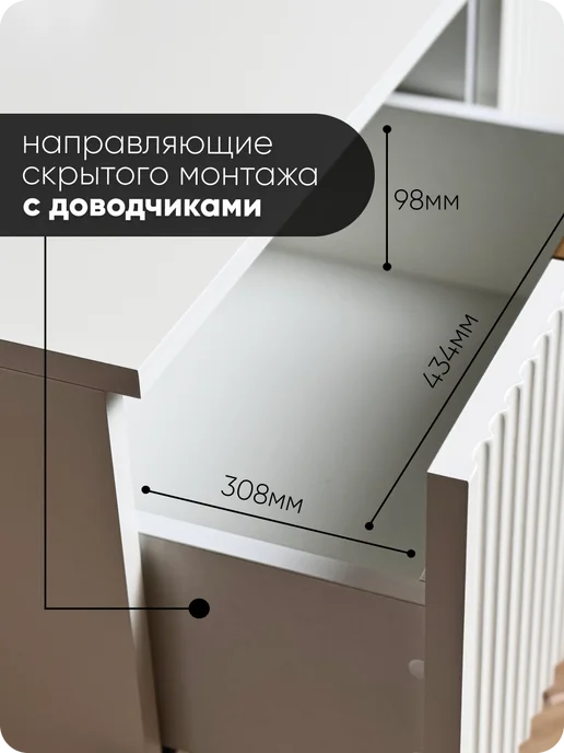 MaxForm Туалетный стол подвесной 100х40х20, 100x40x20, фото 3