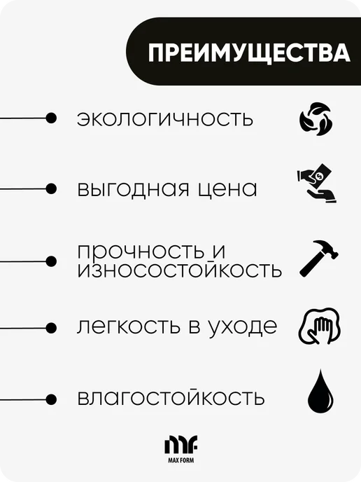 MaxForm Туалетный стол подвесной 100х40х20, 100x40x20, фото 6