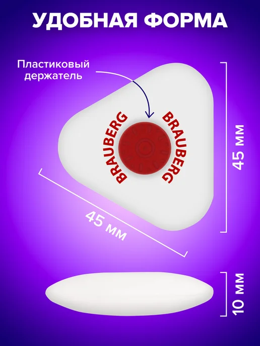 Brauberg Ластик резинка стирательная стерка канцелярская 24 штуки, белый, фото 3