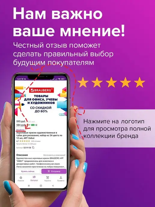 Brauberg Точилка ручная для цветных и простых карандашей 4 штуки, вариант, фото 8