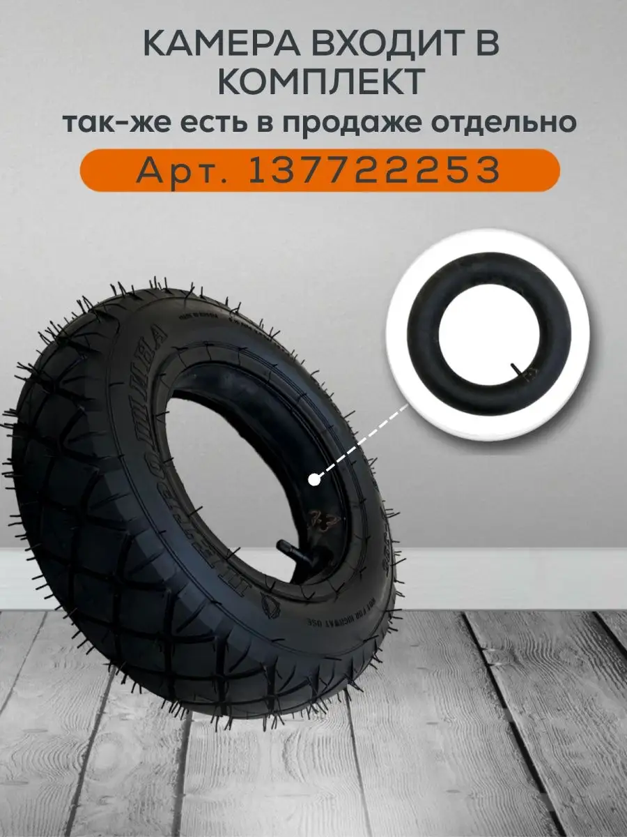 Каталог шин MAXXIS