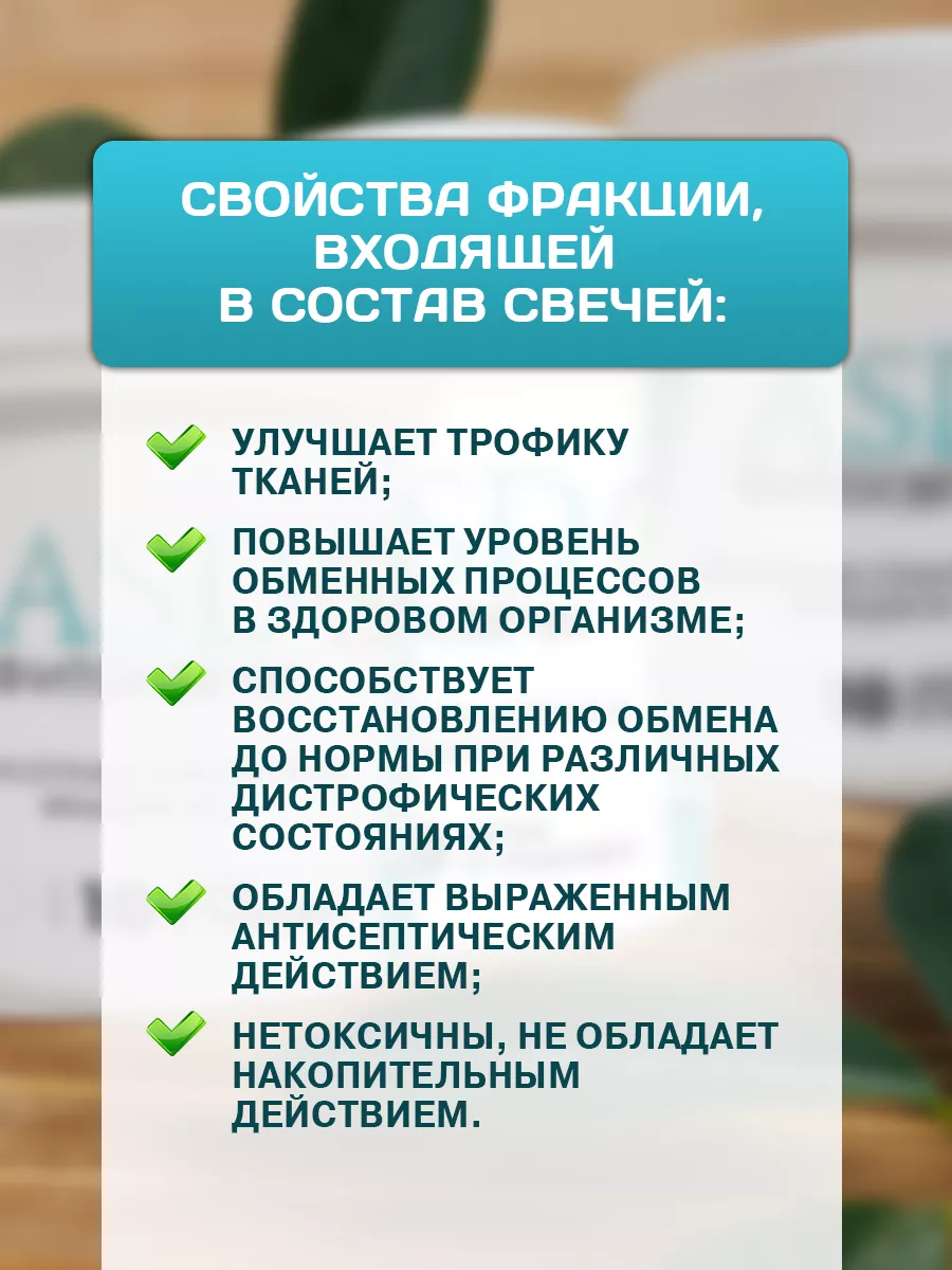 Свечи АСД-2 Дорогова, 10 шт.. Фитосвечи Дорогова с АСД-2. АСД 2 свечи. Фитосвечи Дорогова с АСД-2 купить.