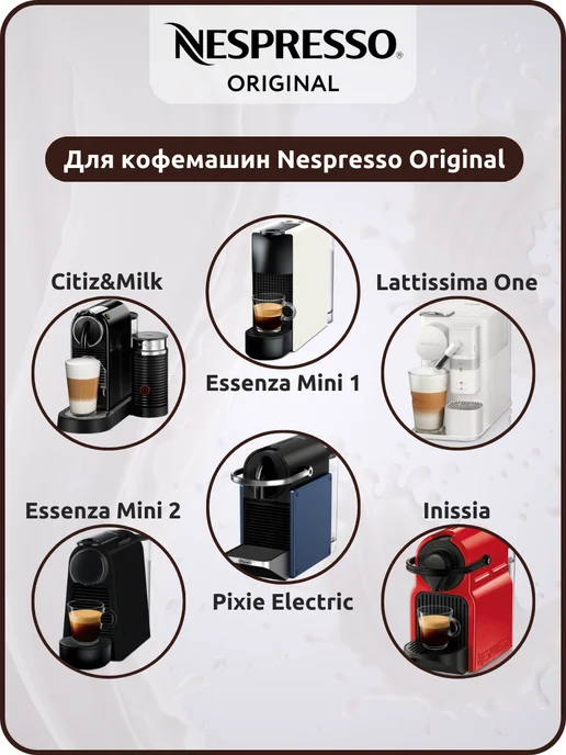 Nespresso Кофе капсулы для кофемашины Original NICARAGUA, вариант, фото 5