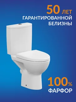 Унитаз напольный компакт безободковый PARVA Clean On CERSANIT 146479519 купить за 9 064 ₽ в интернет-магазине Wildberries