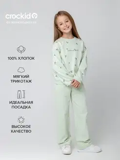 Брюки Crockid 146480801 купить за 265 ₽ в интернет-магазине Wildberries