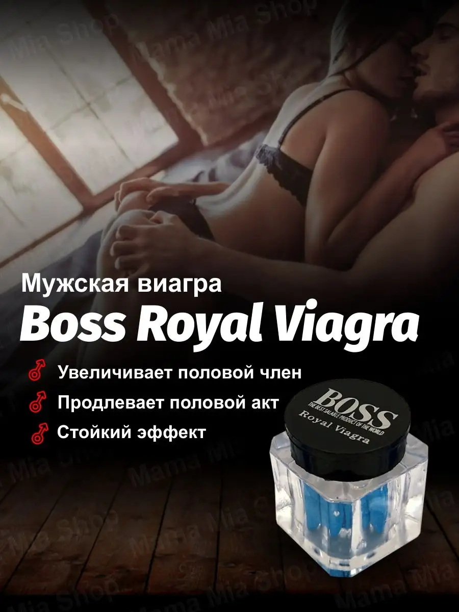 Виагра для мужчин 3 шт и капли Gold Fly 5 мл + смазка 100 мл Mama Mia Shop  146482342 купить за 497 ₽ в интернет-магазине Wildberries