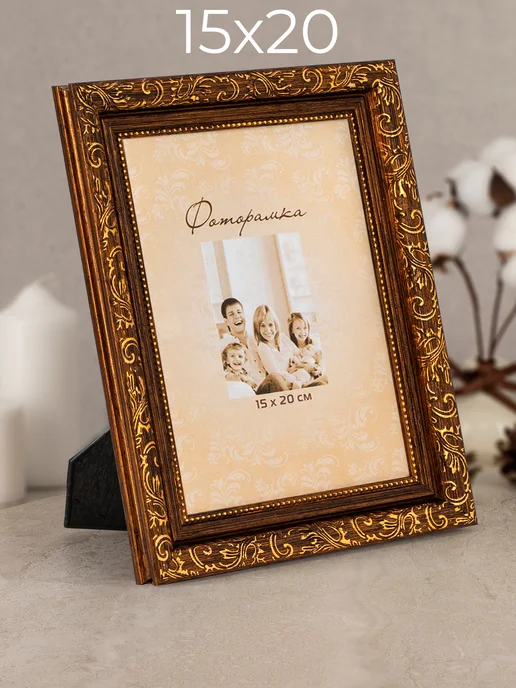 Рамка для фото Baroque Golden Photo Frame, Chehoma | Home Concept