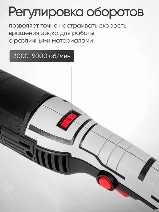 P.I.T. Шлифовальная машинка угловая, болгарка, УШМ PIT ПИТ 125 мм, 150, фото 3