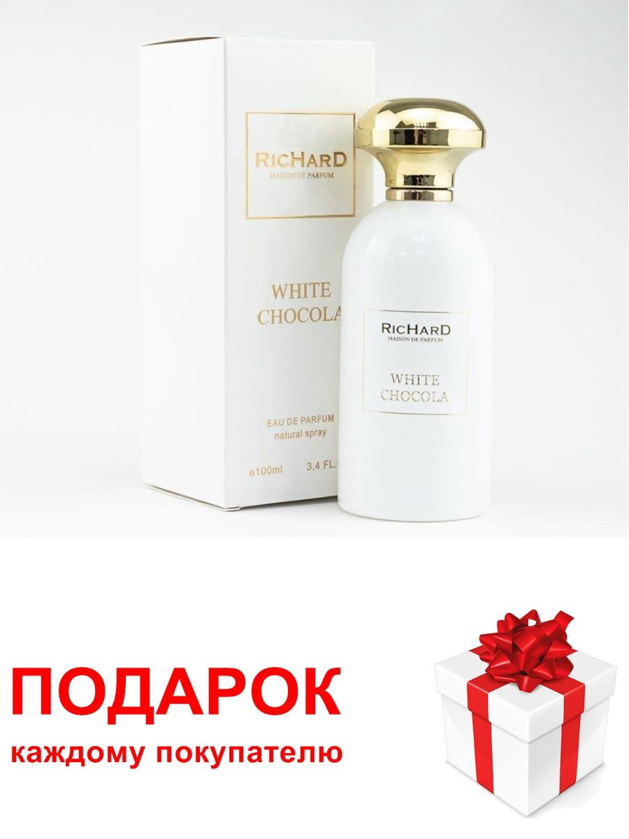 Richard white chocola 100 мл