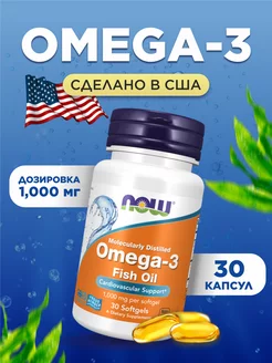 Омега 3 1000 мг, 30 капс Omega нау NOW 146487282 купить за 418 ₽ в интернет-магазине Wildberries