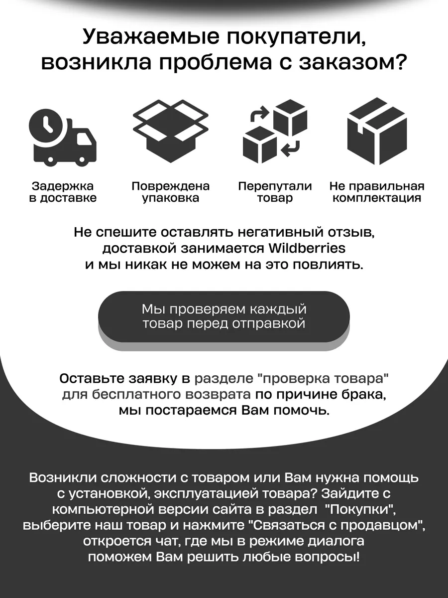 Покупка Bits: ответы на часто задаваемые вопросы об ошибке оплаты и ее устранении