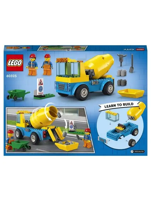 LEGO Конструктор City Great Vehicles Бетономешалка 60325, вариант, фото 2