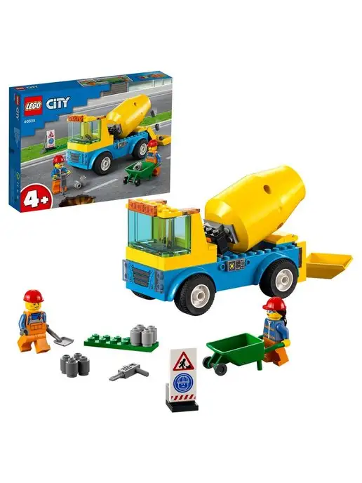 LEGO Конструктор City Great Vehicles Бетономешалка 60325, вариант, фото 3