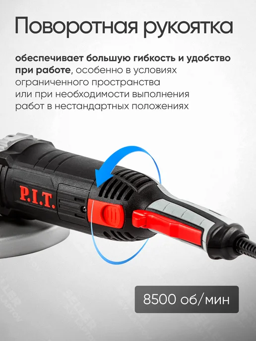 P.I.T. Шлифовальная машинка угловая, болгарка, УШМ PIT ПИТ 125 мм, 180, фото 3