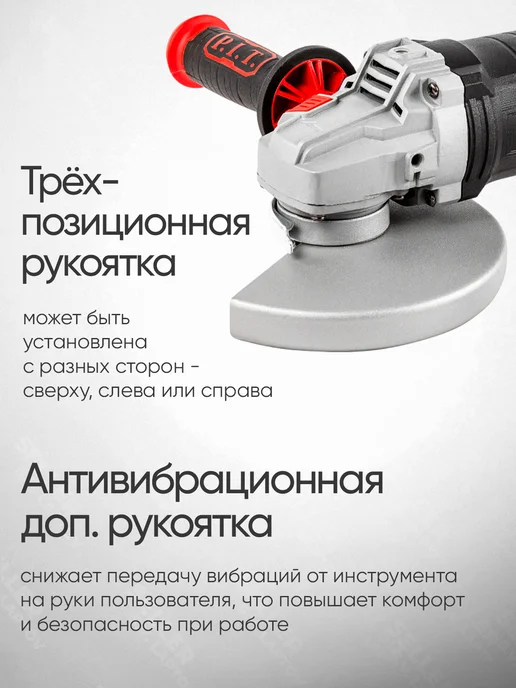 P.I.T. Шлифовальная машинка угловая, болгарка, УШМ PIT ПИТ 125 мм, 180, фото 5