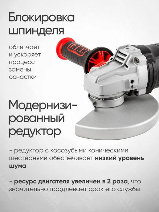 P.I.T. Шлифовальная машинка угловая, болгарка, УШМ PIT ПИТ 125 мм, 180, фото 7