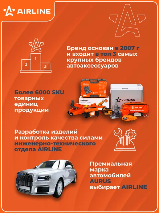 AIRLINE Ключ комбинированный 7мм, 9мм, фото 4