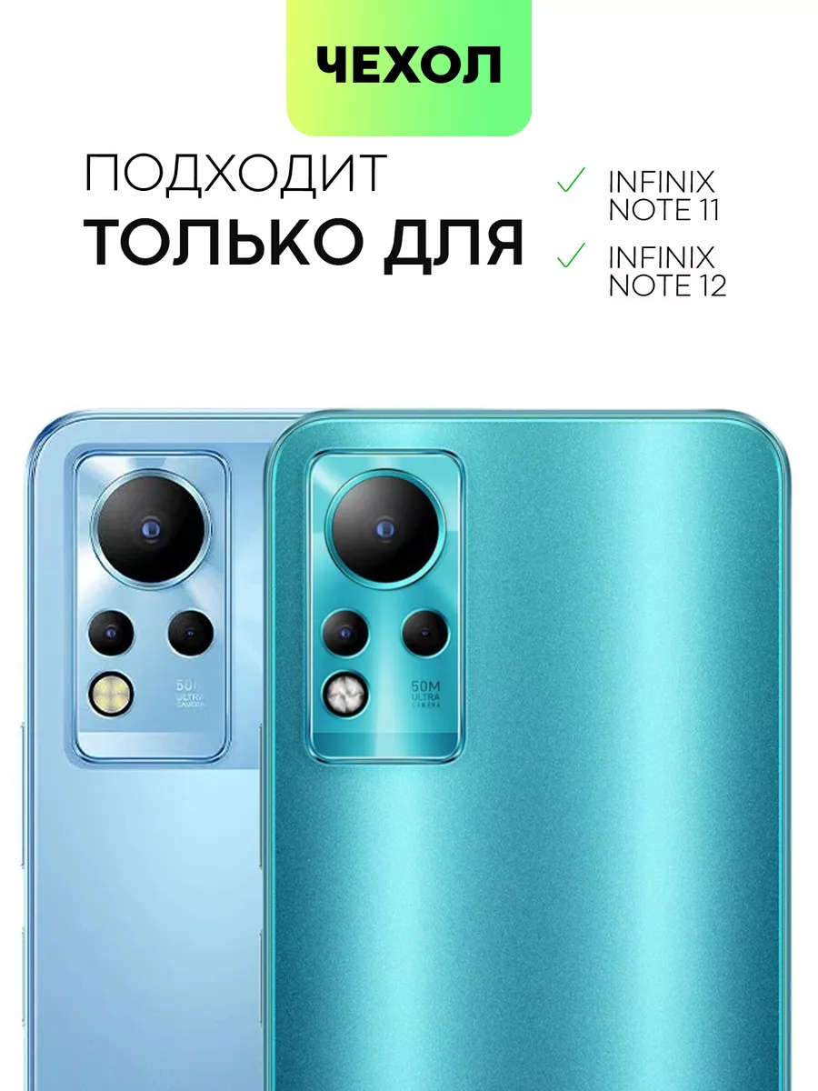 Чехол на Infinix Note 11 12 Инфиникс Нот 11 12 с картой BROSCORP 146490817  купить в интернет-магазине Wildberries