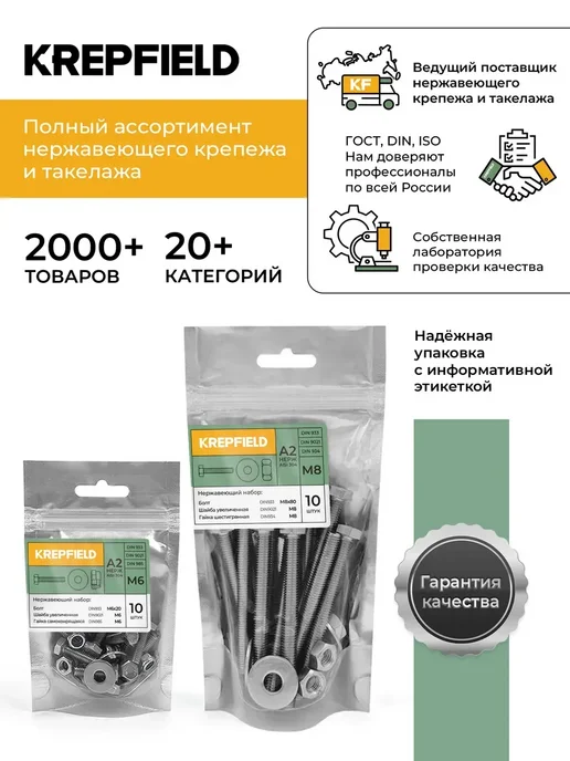 KREPFIELD Цепь Нержавеющая 3х26 мм длиннозвенная 1 метр, 3x26 мм, 2 м, фото 8