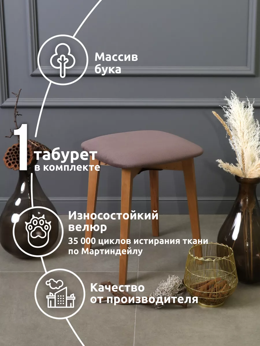 Табуретки из дерева цены, купить - WOODCOMFORT | 4печника.рф