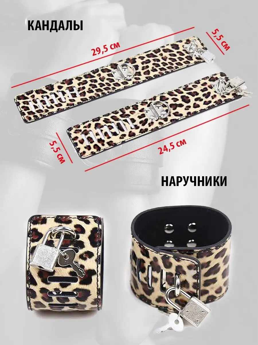 БДСМ набор секс товары для взрослых 18+ EroHot Collection 146499380 купить  за 2 739 ₽ в интернет-магазине Wildberries