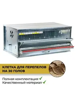 Сельский Дворик - каталог 2023-2024 в интернет магазине WildBerries.ru