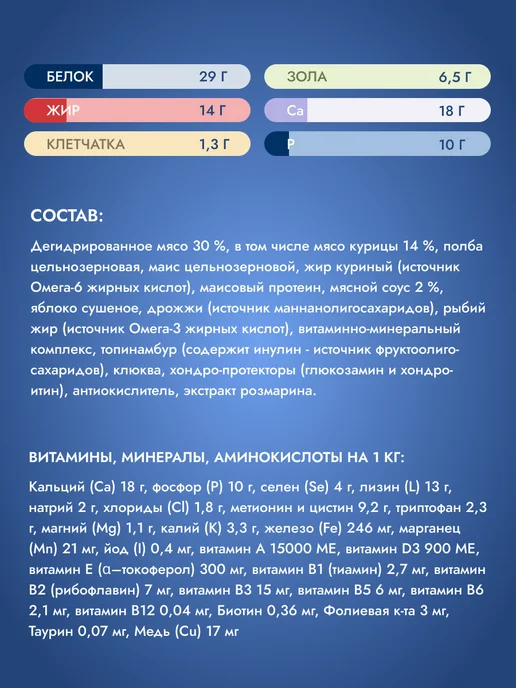 Сухой корм Brit для собак, взрослые, мелкие, курица, 3 кг, фото 4