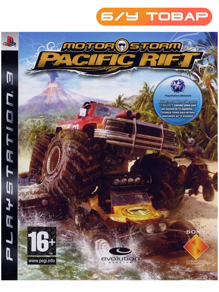 PS3 Motorstorm: Pacific Rift Last Sale 146501332 купить в интернет-магазине  Wildberries