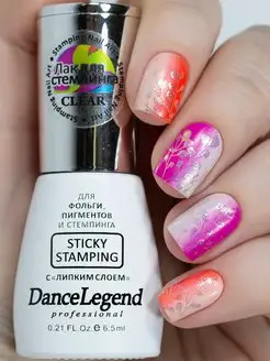 Лак для стемпинга с липким слоем DL Sticky Stamping Clear Dance Legend 146503361 купить за 283 ₽ в интернет-магазине Wildberries