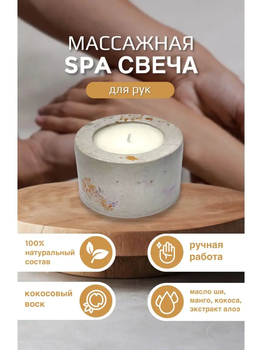 Массажная свеча Enjoy Professional - вишня, 30 г