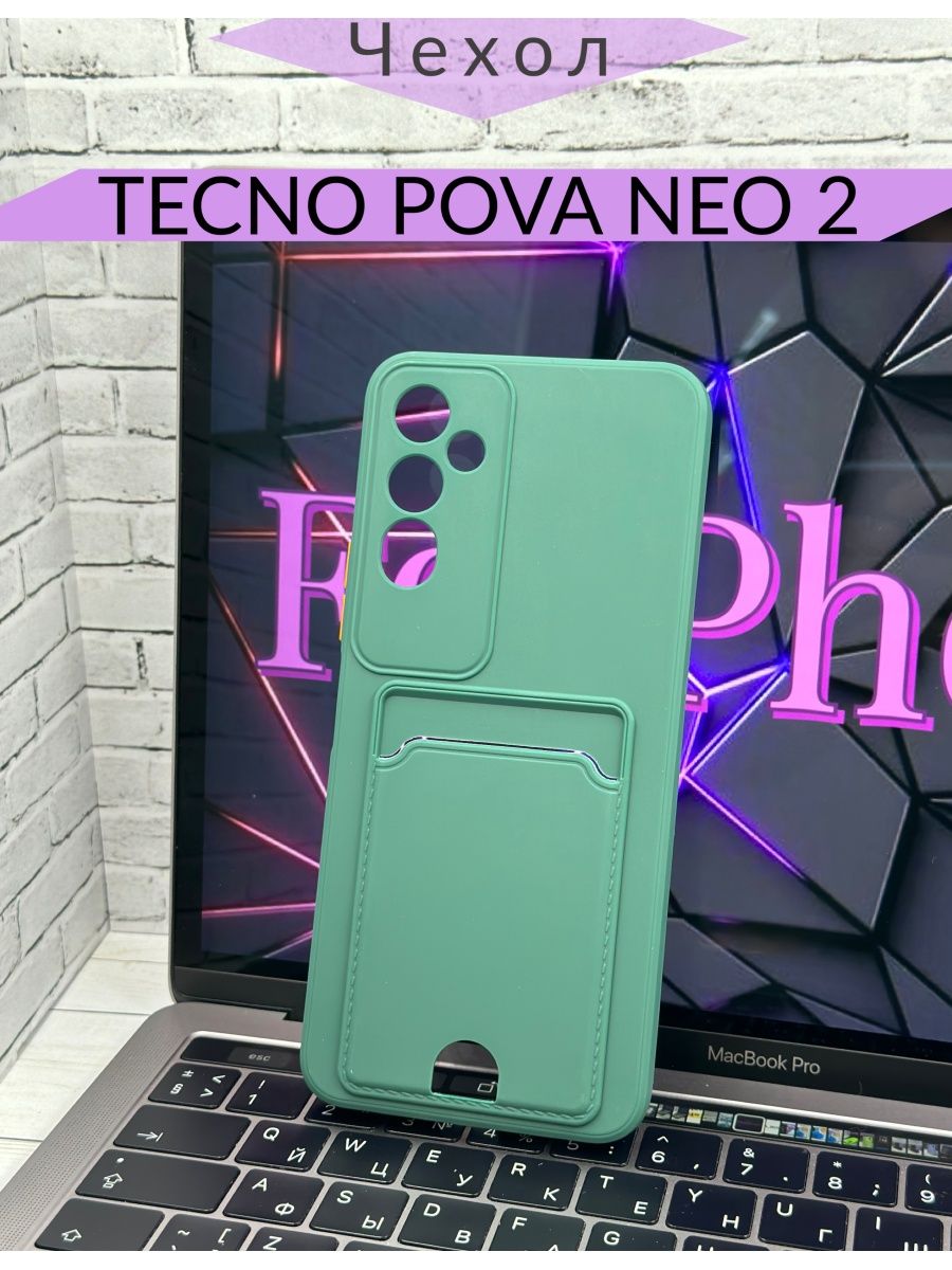 Tecno Pova Neo 2 чехол. Tecno Pova Neo 2 Джоджо чехол. Чехол на Техно пова Нео 2. Techno Pova Neo.