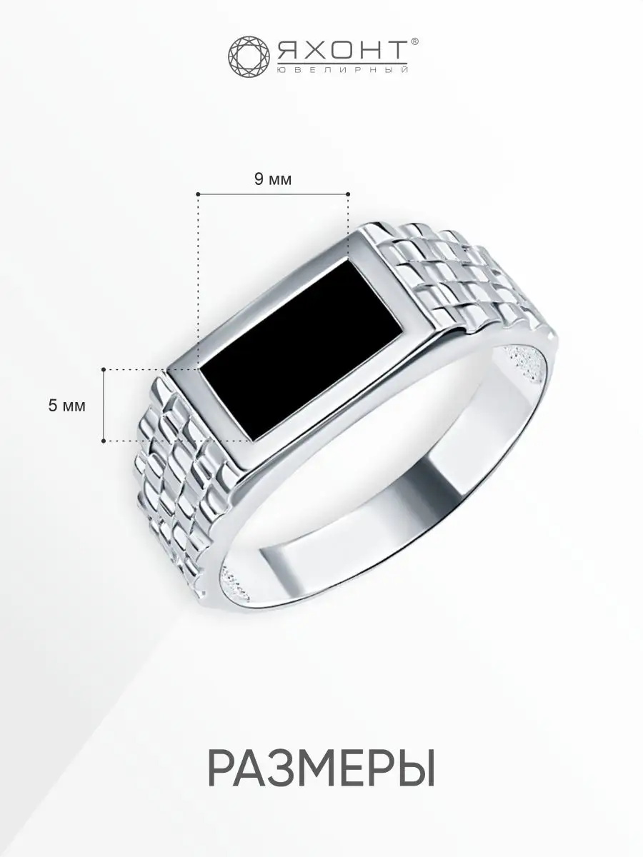Какое купить кольцо мужское на подарок мужу
