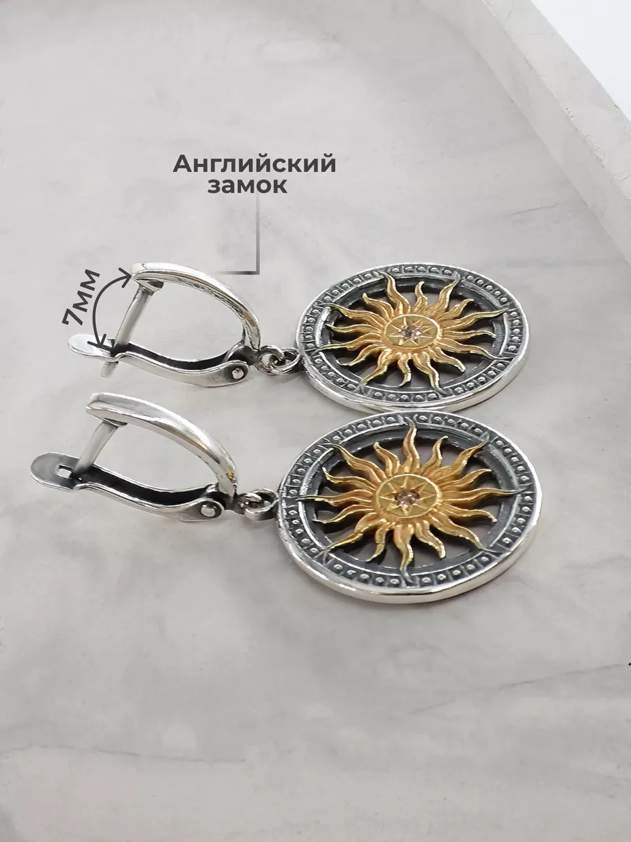 Набор серьги и подвеска на шею Солнце бижутерия под серебро Allodi Jewelry  146509060 купить за 1 393 ₽ в интернет-магазине Wildberries