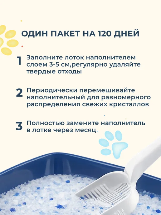 Cat step Наполнитель для кошачьего туалета силикагелевый 15,2 л, 15,2 л, фото 5