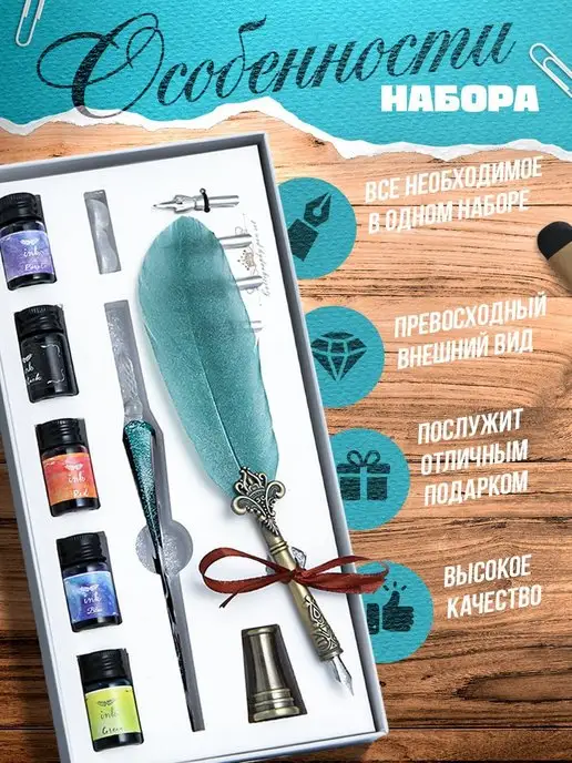 Just Lucky Перо для каллиграфии, набор для письма со стеклянной ручкой, вариант, фото 2