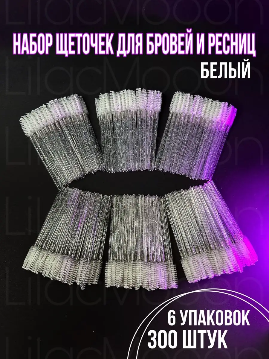Набор косметических...