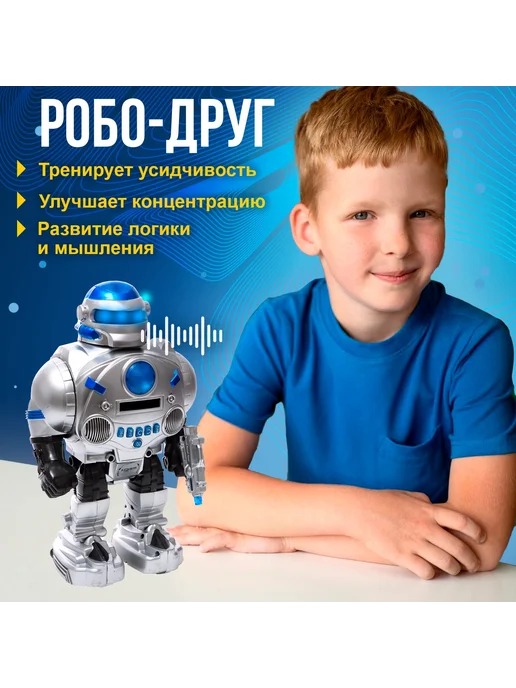 Funny Toys Робот радиоуправляемый Космический боец стреляет, вариант, фото 3