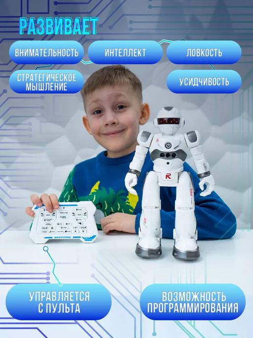 IQ BOT Робот радиоуправляемый Интерактивная игрушка для мальчиков, вариант, фото 7