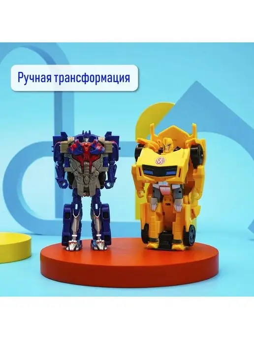 АВТОБОТЫ Робот игрушка трансформер машина, подарок для мальчика, вариант, фото 2
